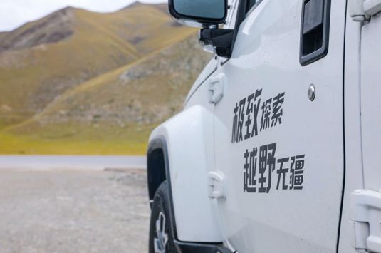 徐和谊：北汽越野车开上月球的梦想并不遥远|汽车产经