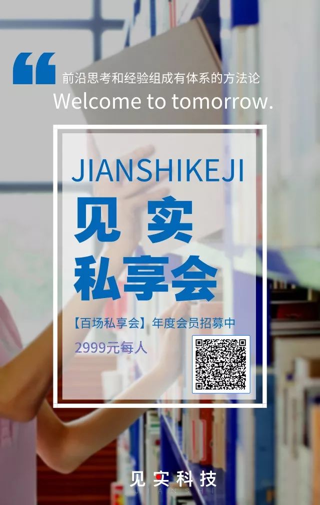 互联网流量发展史,互联网提高流量创业法则