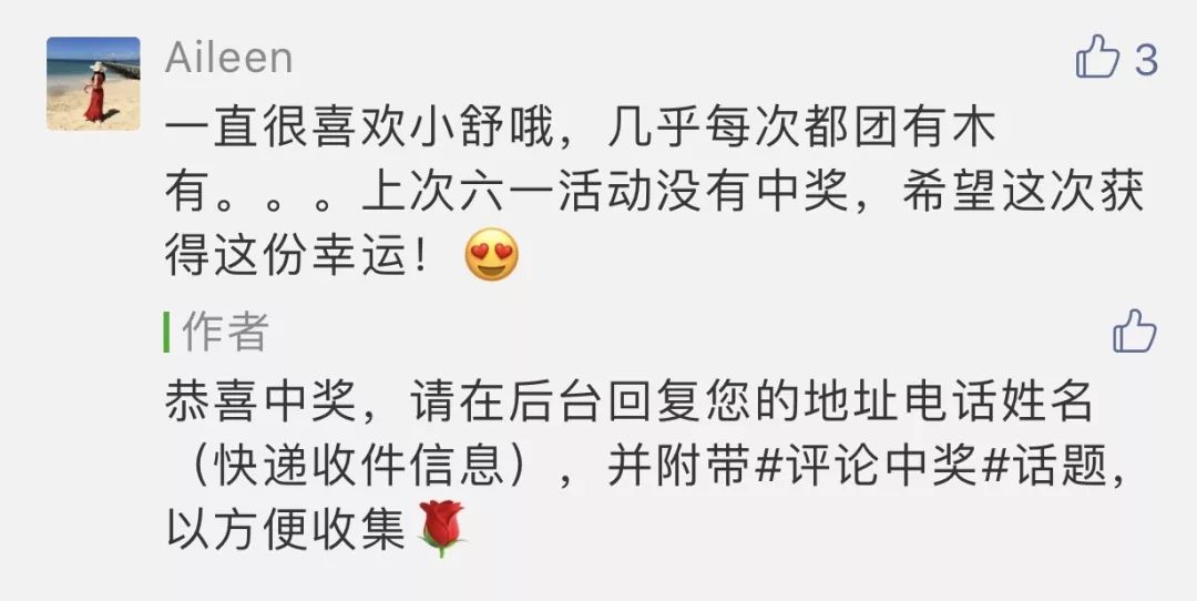 涓绀煎搧鍙戣揣鐗╂祦,鍥㈣喘涓姒傜巼