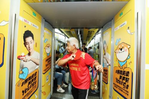 酷我音乐《榜样阅读》张继科专列发车,朝阳区球王地铁PK世界冠军