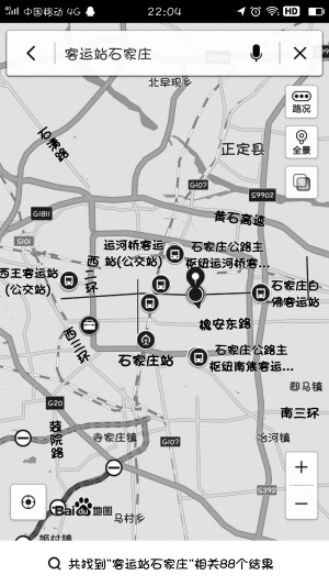 石家庄客运站坐车需要出示证明吗,石家庄客运总站没身份证坐大巴