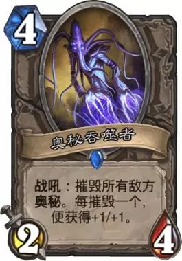 新手科普！炉石传说：那些令人费解的卡牌外号由来