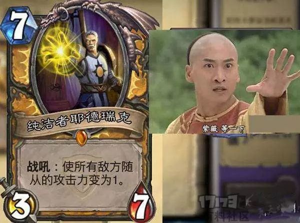 新手科普！炉石传说：那些令人费解的卡牌外号由来