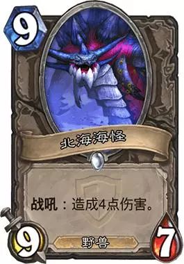 新手科普！炉石传说：那些令人费解的卡牌外号由来