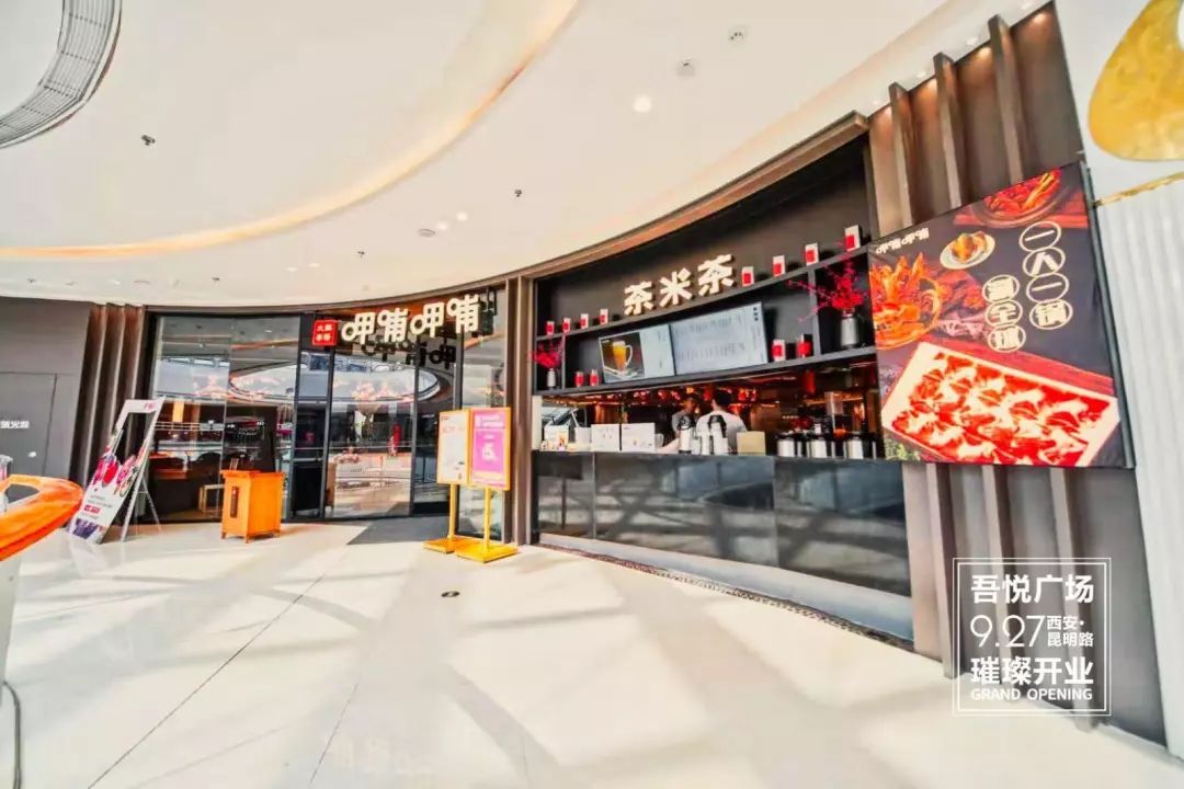 吾悦广场新地标,西咸吾悦广场商业面积