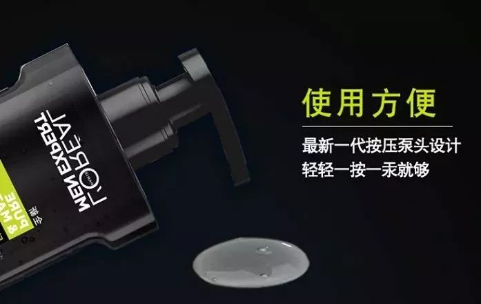 欧莱雅控油保湿女士洗面奶,欧莱雅控油炭爽洗面奶男女通用