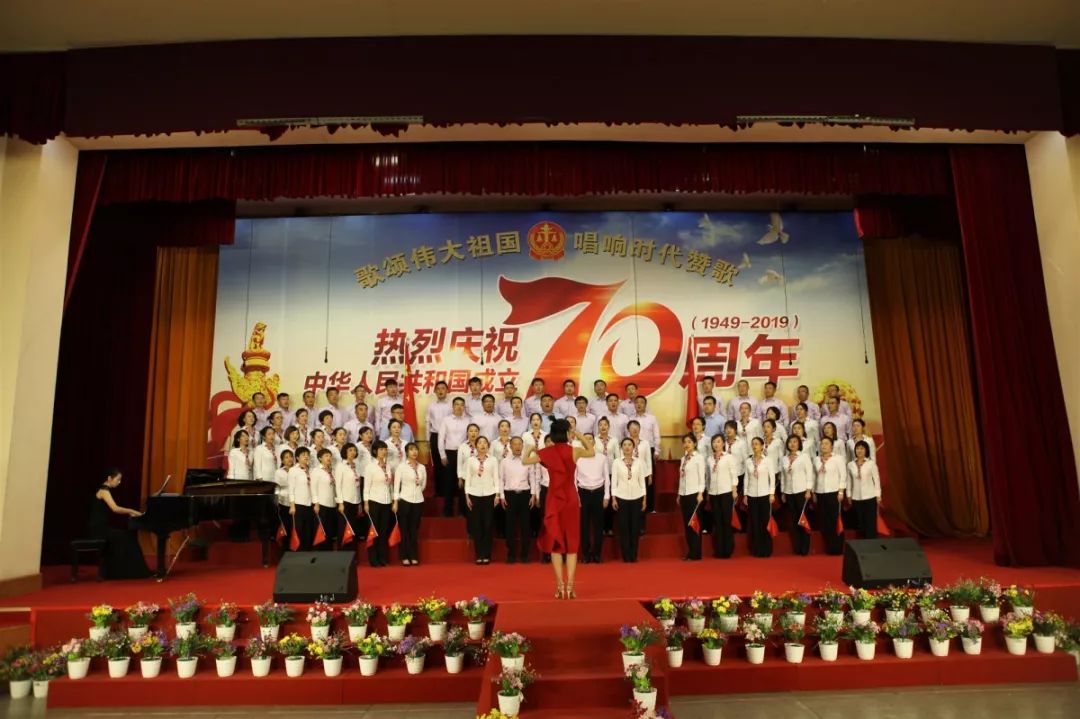 抚顺第二届合唱艺术节,庆祝新中国成立70周年合唱比赛