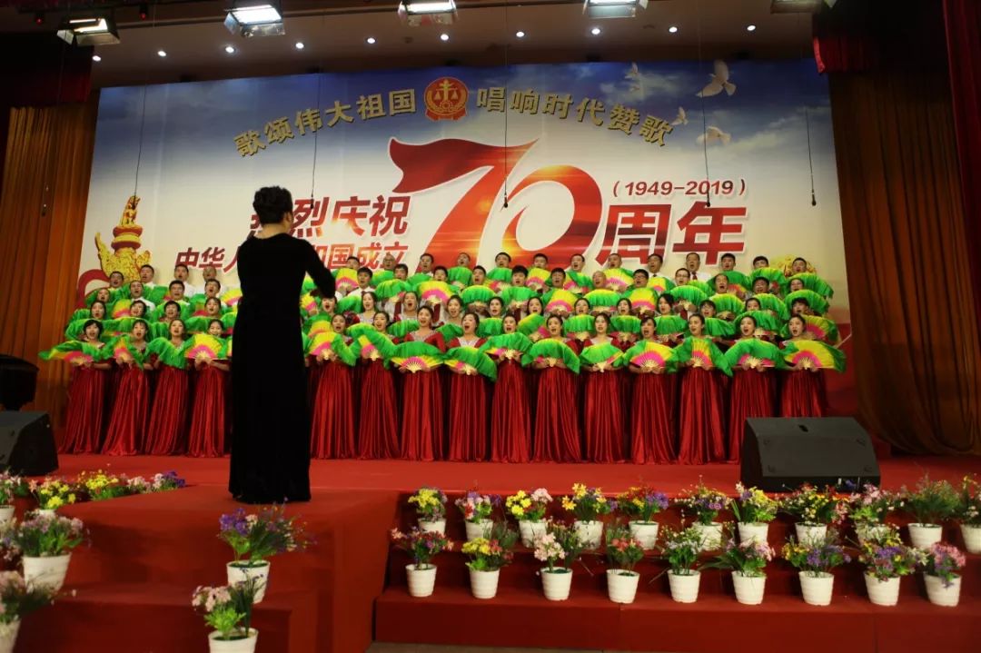抚顺第二届合唱艺术节,庆祝新中国成立70周年合唱比赛