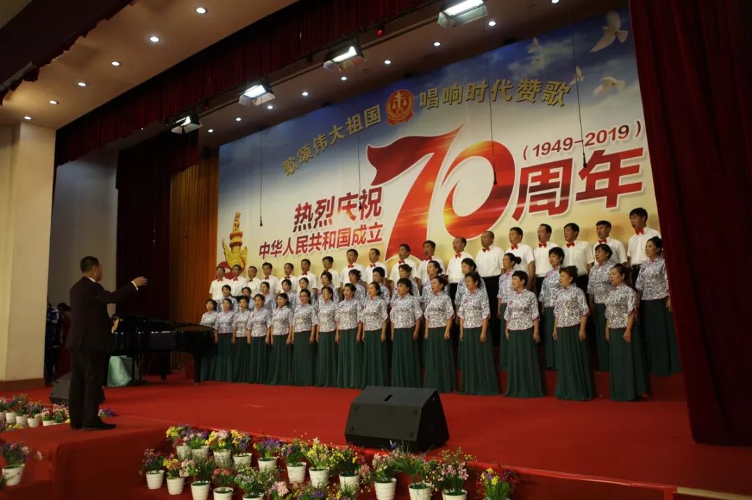 抚顺第二届合唱艺术节,庆祝新中国成立70周年合唱比赛