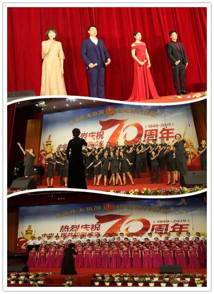 抚顺第二届合唱艺术节,庆祝新中国成立70周年合唱比赛