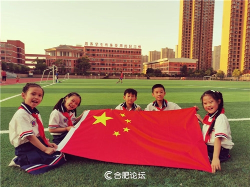 庆祝新中国成立70周年合肥,合肥市38中北校区建校70周年庆