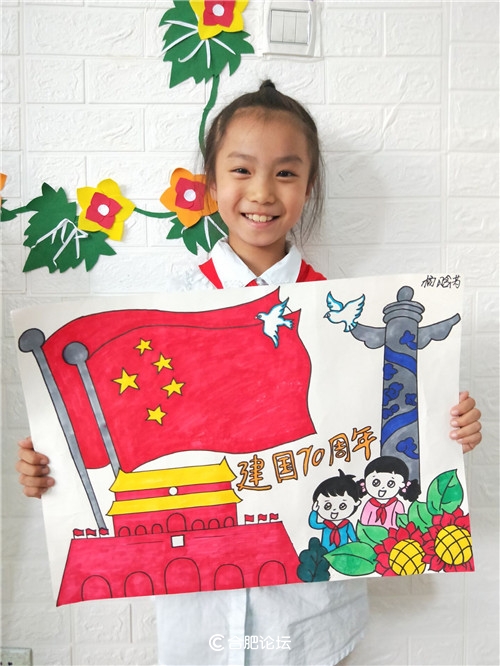 庆祝新中国成立70周年合肥,合肥市38中北校区建校70周年庆