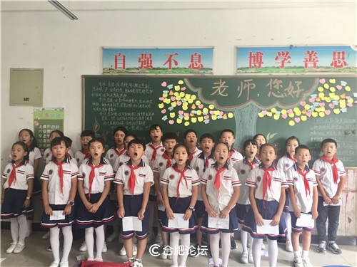 庆祝新中国成立70周年合肥,合肥市38中北校区建校70周年庆