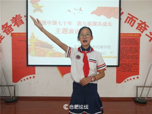 庆祝新中国成立70周年合肥,合肥市38中北校区建校70周年庆