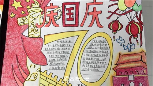 庆祝新中国成立70周年合肥,合肥市38中北校区建校70周年庆