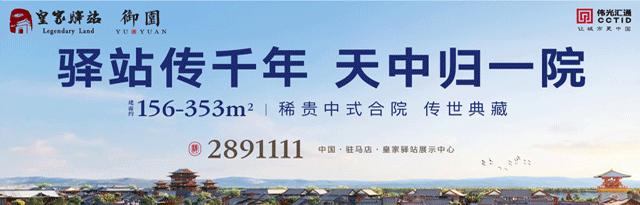 李记羊排虾优惠套餐,驻马店胡羊排香辣虾79元套餐