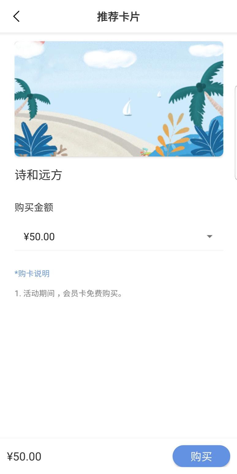 上海公交即将上线刷脸乘车,全国第一个公交刷脸支付