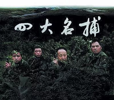 奋进新时代纪录片,公安部大案要案追踪纪实