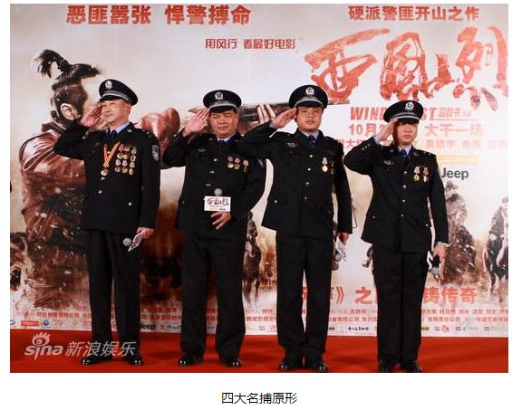 奋进新时代纪录片,公安部大案要案追踪纪实