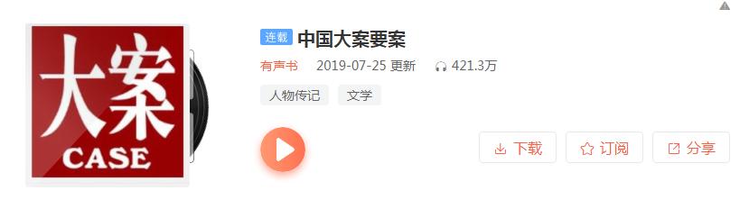 奋进新时代纪录片,公安部大案要案追踪纪实