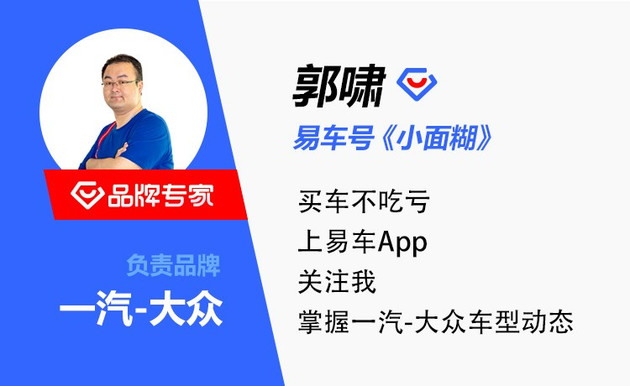 大众宝来传奇自动领先版19款报价,宝来传奇1.5l手自一体领先国六