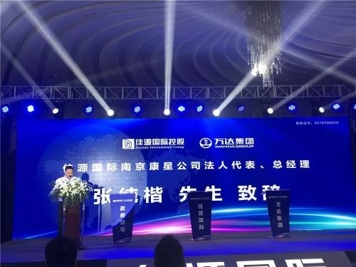 签约！建筑面积约7万方，万达广场正式进驻江北核心区