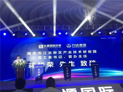 签约！建筑面积约7万方，万达广场正式进驻江北核心区