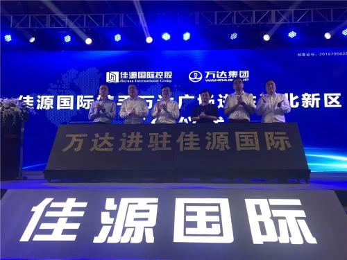 签约！建筑面积约7万方，万达广场正式进驻江北核心区