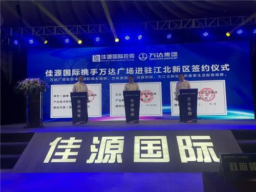 签约！建筑面积约7万方，万达广场正式进驻江北核心区