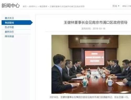 签约！建筑面积约7万方，万达广场正式进驻江北核心区