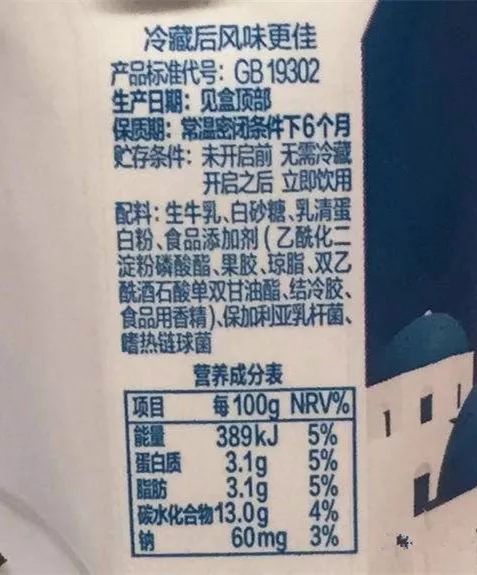 益生菌到底有用吗对胃好吗,哪种益生菌的酸奶对肠道有益