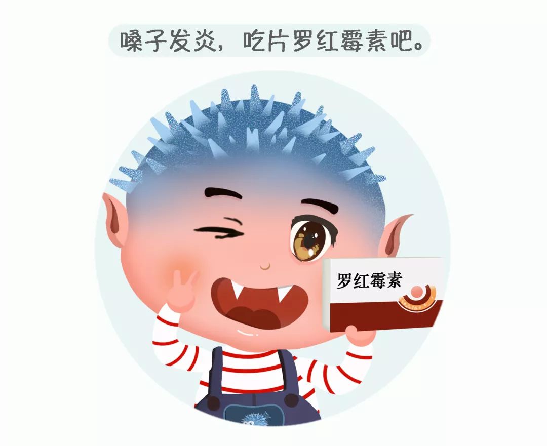 嗓子发炎吃罗红霉素一般要多久好,嗓子发炎罗红霉素吃多少
