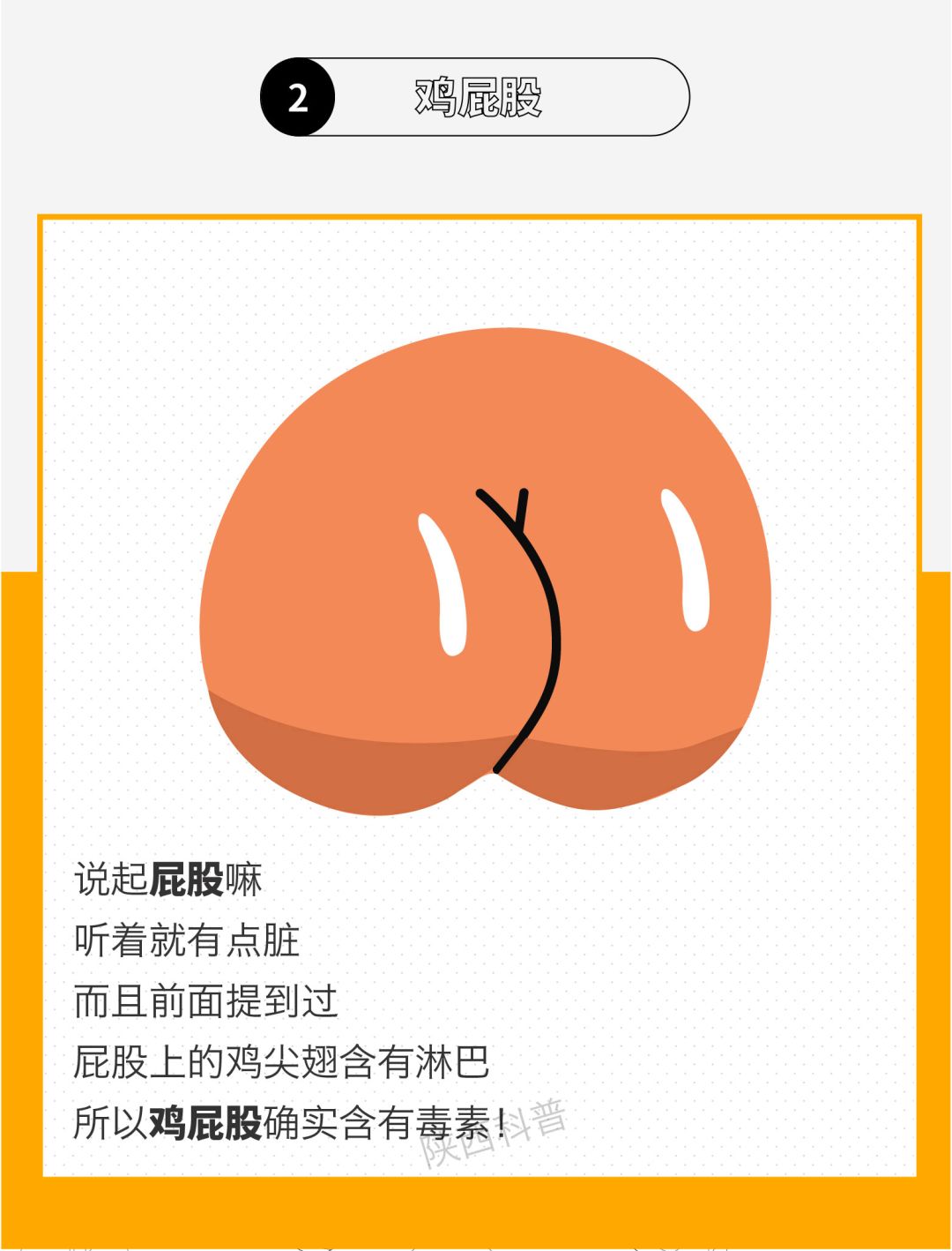 生病鸡杀了哪些部位不能吃,鸡哪些部位不能吃