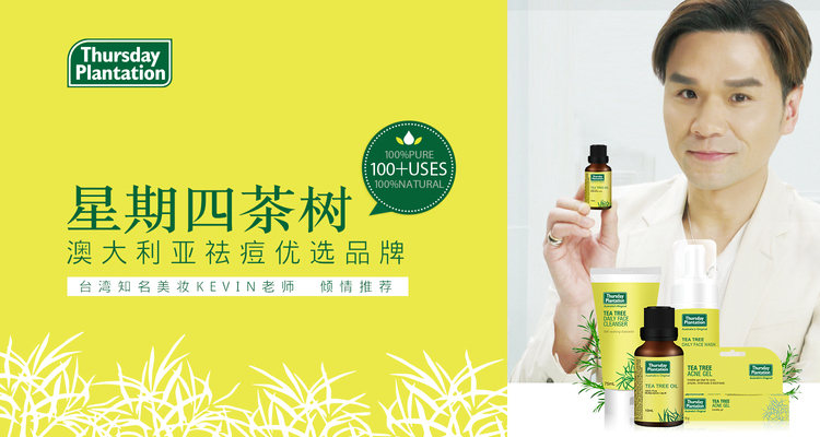 治理脱发的新产品,解决脱发神器