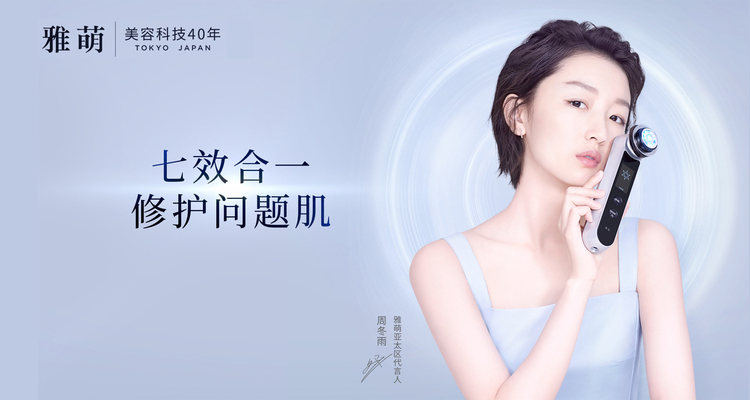 治理脱发的新产品,解决脱发神器