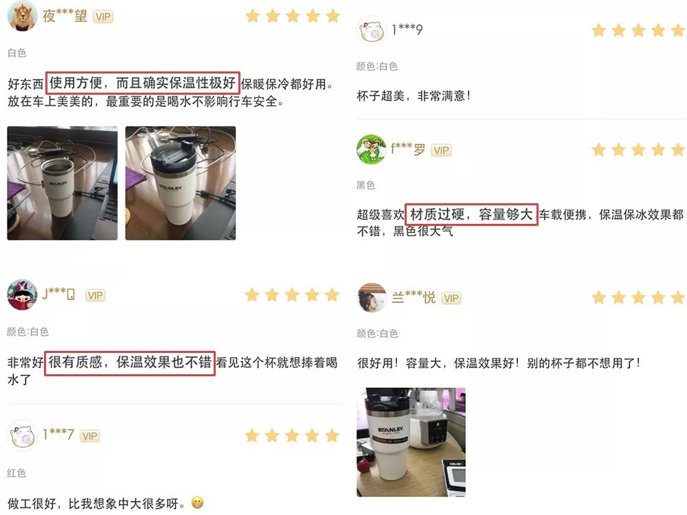 百年老式保温杯盖,老物件新设计保温杯