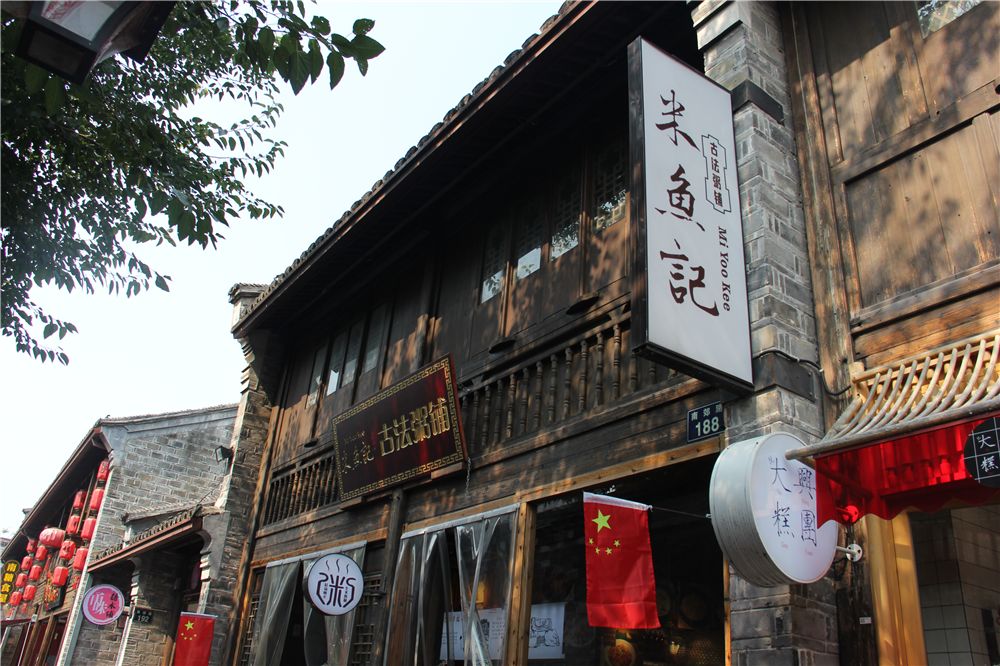 米鱼记、拾光海…南塘老街这4家人气店上黑榜!吃过2家以上的请举手!