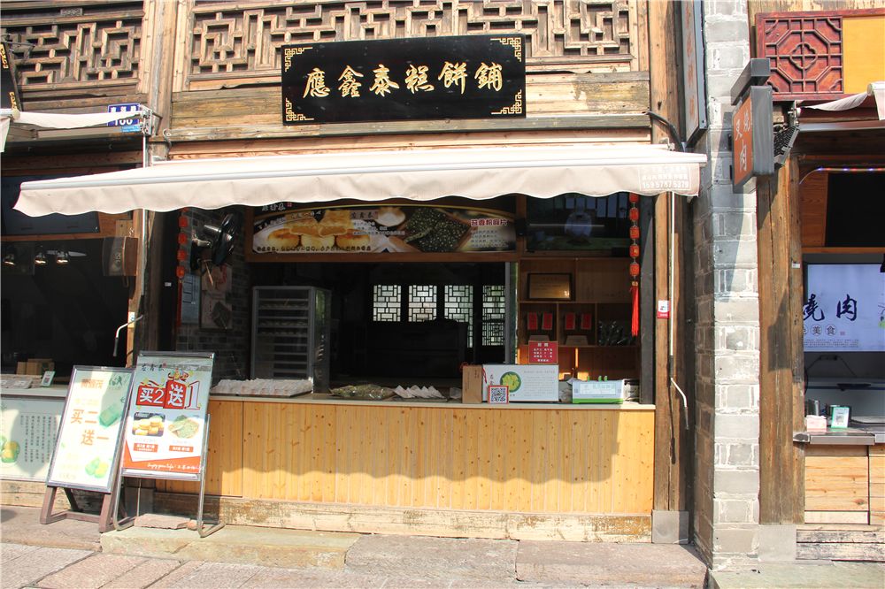 米鱼记、拾光海…南塘老街这4家人气店上黑榜!吃过2家以上的请举手!