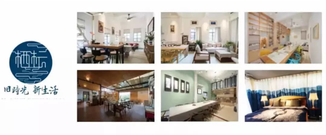 以梦为马，不负韶华，我的民宿梦丨最美民宿创业沙龙