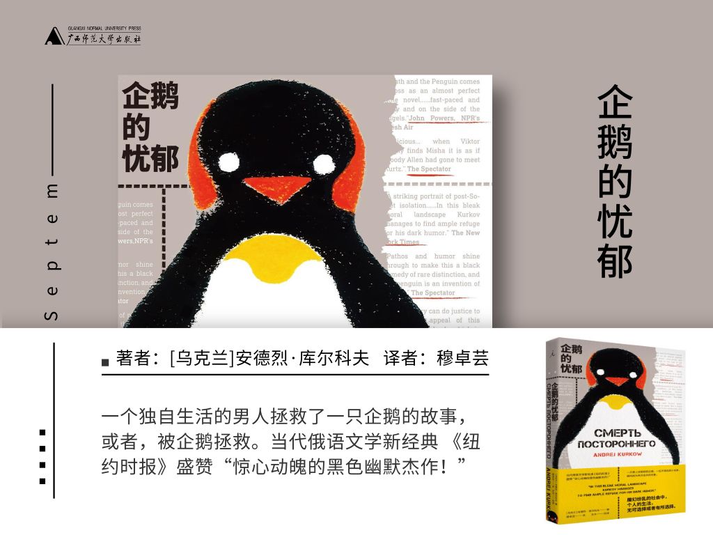 这有34本新书让你在长假能足不出户游历山海并与心灵对话