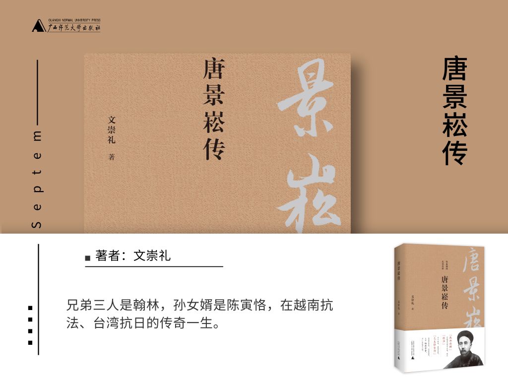 这有34本新书让你在长假能足不出户游历山海并与心灵对话