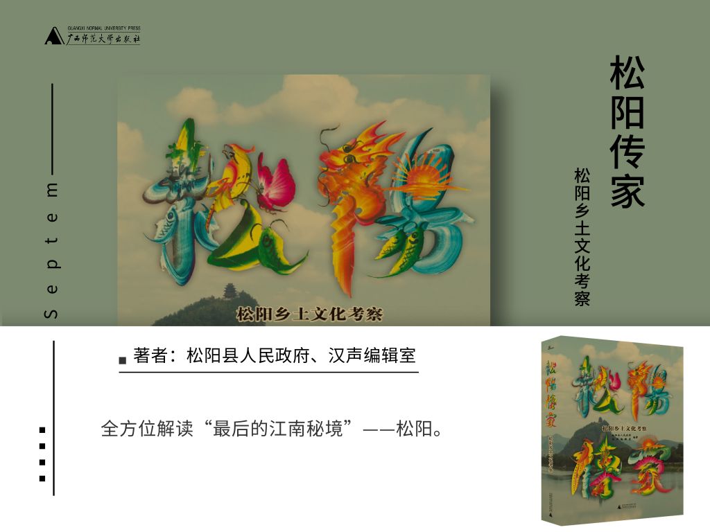 这有34本新书让你在长假能足不出户游历山海并与心灵对话