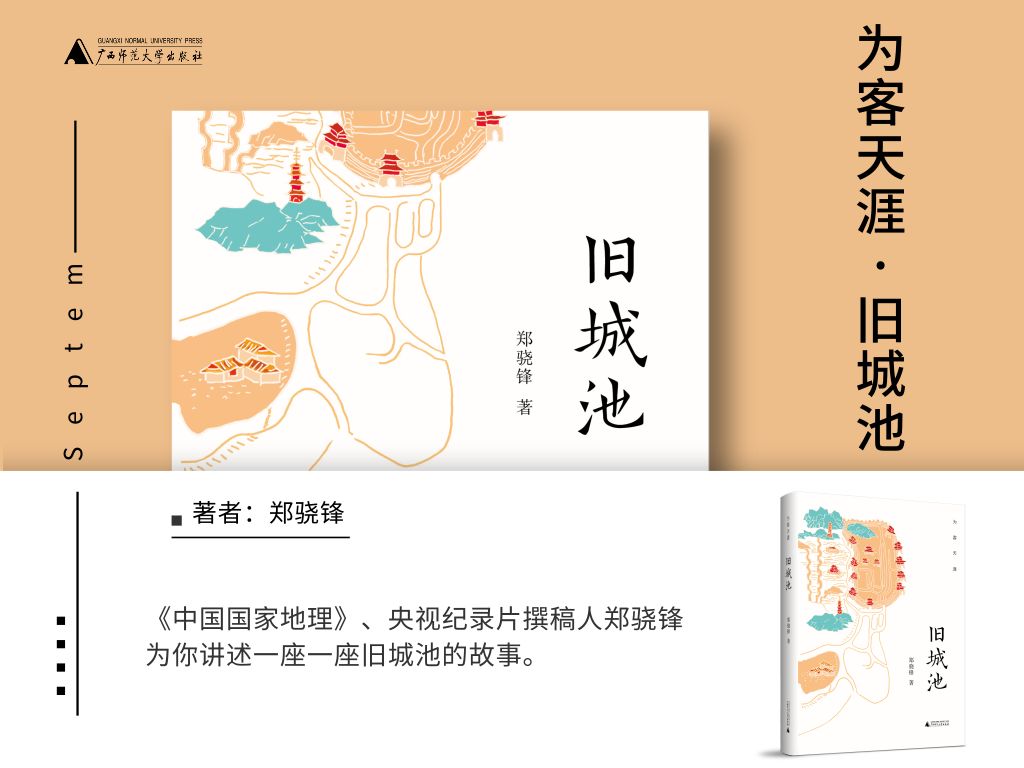 这有34本新书让你在长假能足不出户游历山海并与心灵对话