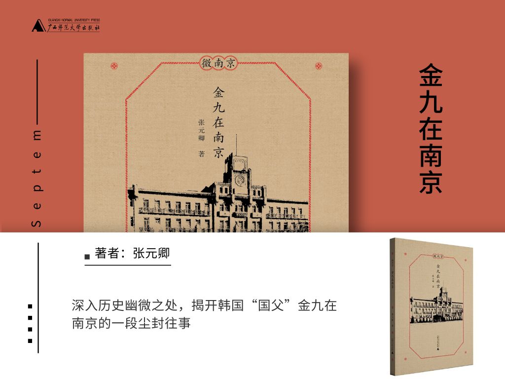 这有34本新书让你在长假能足不出户游历山海并与心灵对话