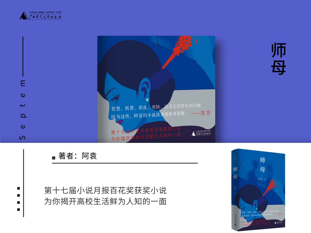 这有34本新书让你在长假能足不出户游历山海并与心灵对话