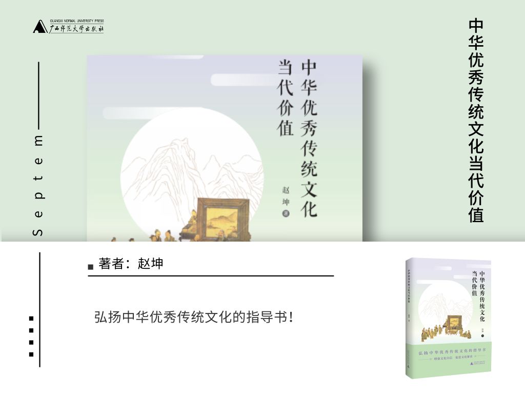 这有34本新书让你在长假能足不出户游历山海并与心灵对话