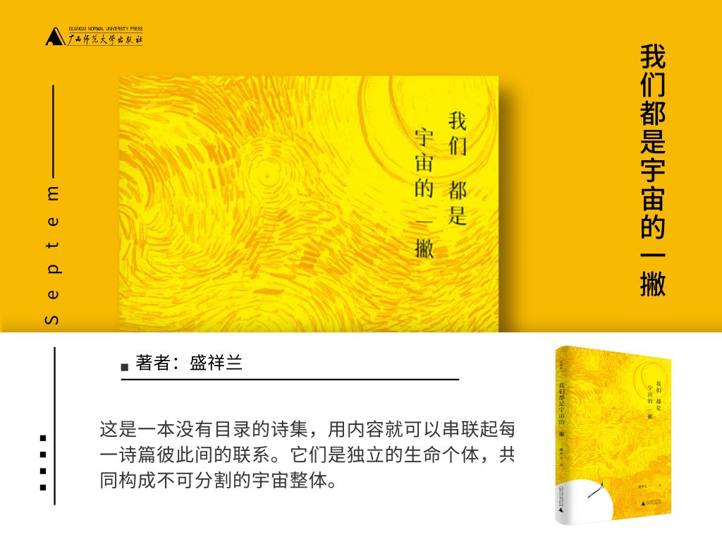 这有34本新书让你在长假能足不出户游历山海并与心灵对话