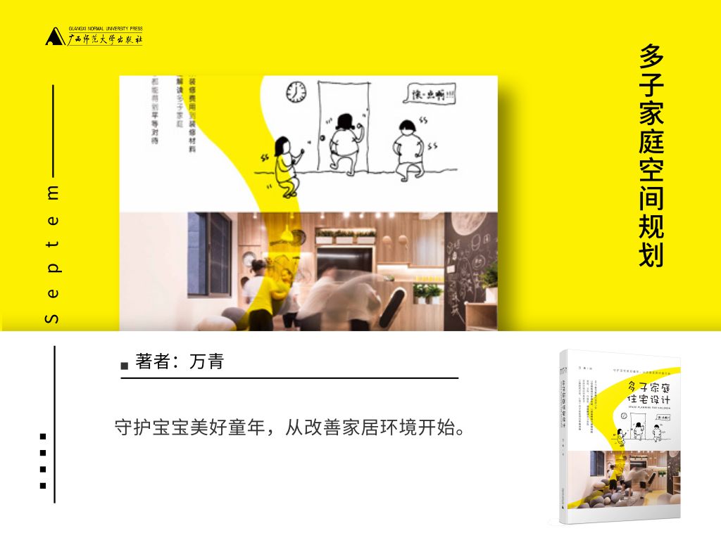 这有34本新书让你在长假能足不出户游历山海并与心灵对话