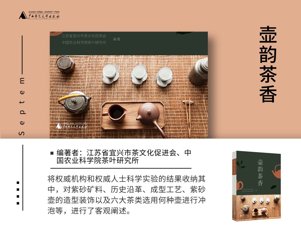 这有34本新书让你在长假能足不出户游历山海并与心灵对话