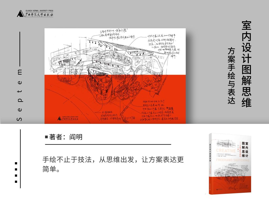 这有34本新书让你在长假能足不出户游历山海并与心灵对话